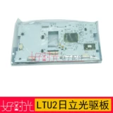 LTU2 Optical Drive LTU 2 Days Lito Drive Board Perfect Version для Xbox360