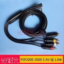 PSP2000-3000 S AV Line 1 8 m