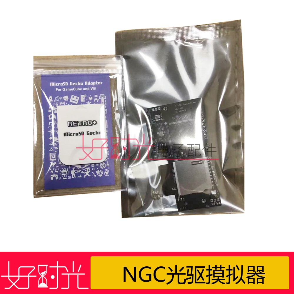 GC Optical Drive Simulator is suitable for NGC host NGC optical drive simulator