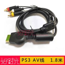 PS3 AV cable PS3 audio cable video cable PS3 AV cable 1 8 meters