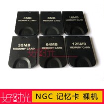 NGC memory card NGC memory card NGC 4MB 8MB 16MB 32MB 64MB 128MB bare metal