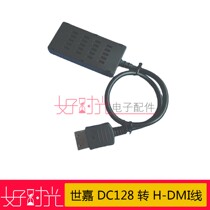 Sega DC128 to HD-MI compatible conversion cable