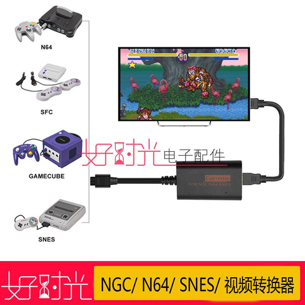 NGC N64 SNES SFC HD I Converter 720P Retro Game Console Video Converter Head