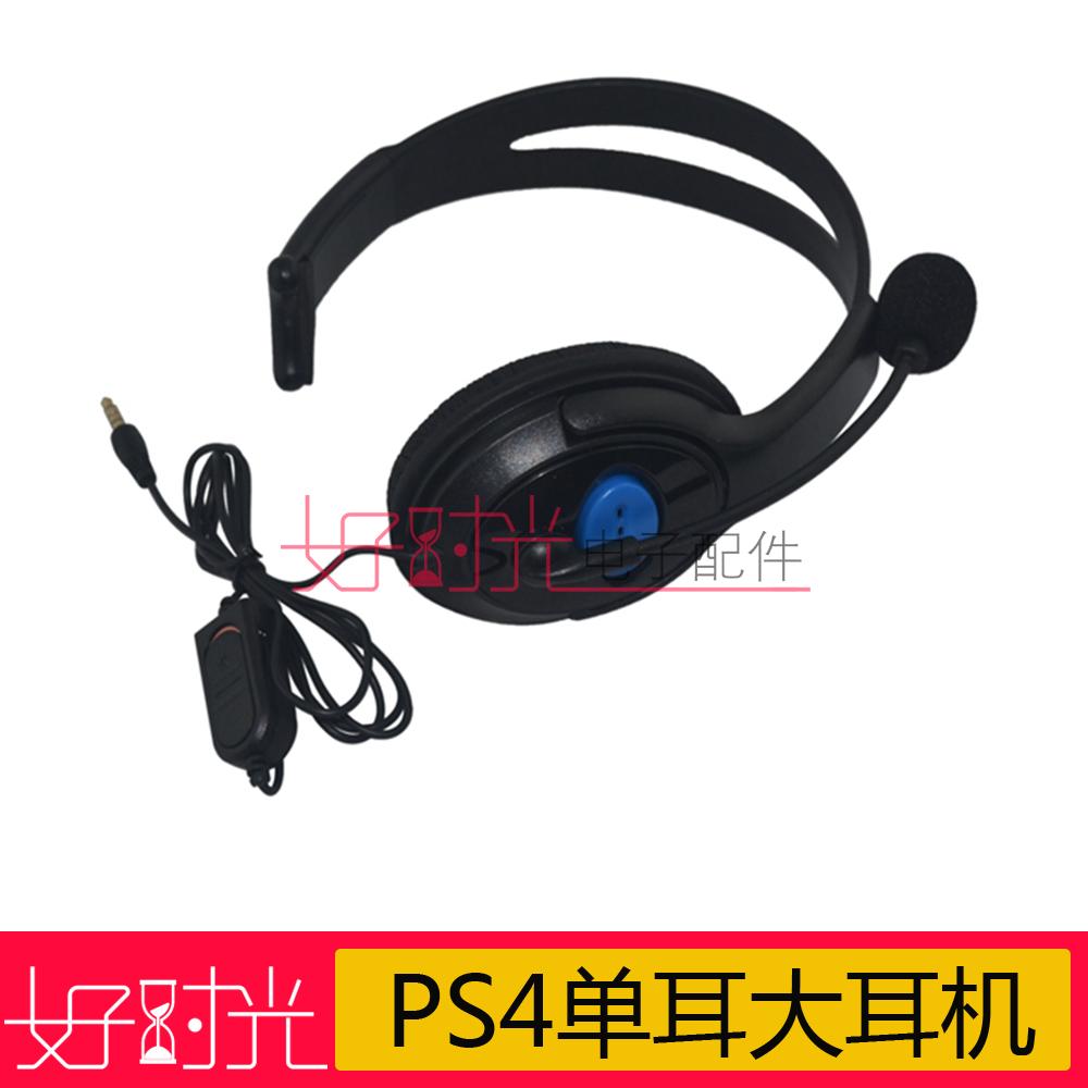 PS4 Single - Side Large Headphones PS4 Game Headphones Headset Unilateral Computer Call Mobile Phone 3 5mm Plug