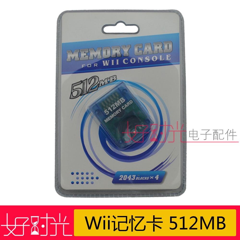 WII Games Storage Wii Memory Card 512MB Wii Memory Card 512MB