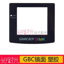 GBC Game Console Display Mirror GBC Host Screen Panel GBC Plastic Mirror