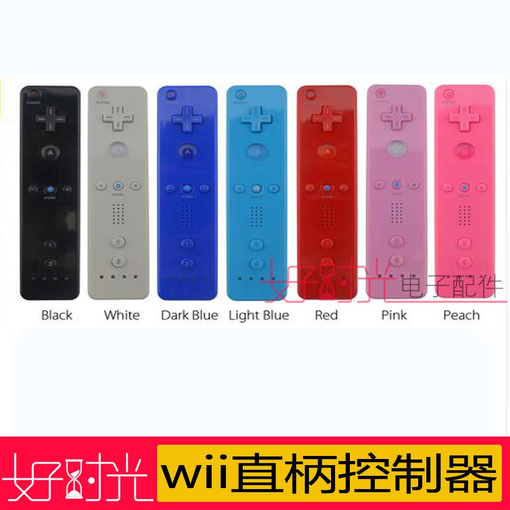 Spot direct selling Wii straight shank wii right handle wii game handle wii controller
