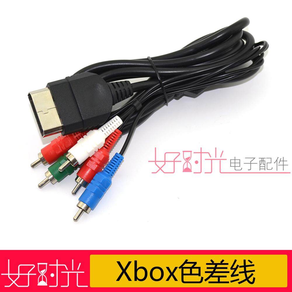 Xbox Component AV Cable Xbox Component AV Cable