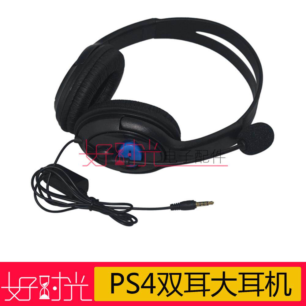 PS4 Gaming headset PS4 double earphone PS4 headset PS4 headset microphone