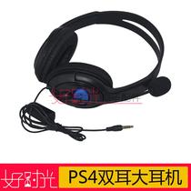 PS4 gaming headset PS4 bilateral big headset PS4 headset PS4 headset microphone