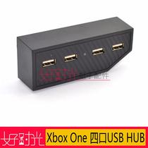 厂家直销Xbox One 四口USB HUB xboxone HUB USB转换器
