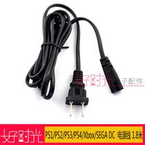 PS1 PS2 PS3 PS4 Xbox SEGA DC power supply line 1 8 meters