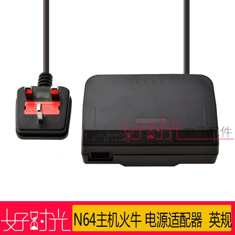 N64 Charger Console Power Supply Game Console Power Supply Uk Standard