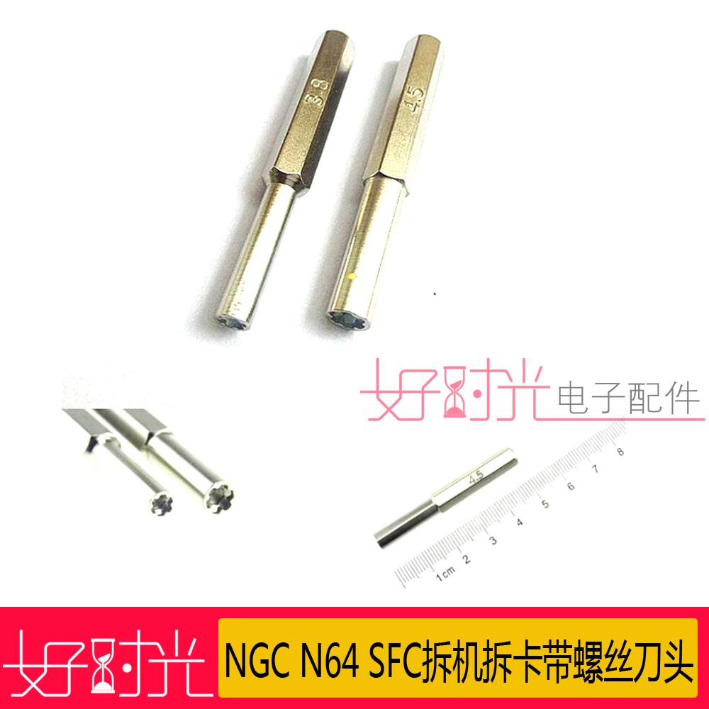 NGC N64 SFC Dismantlement Tackle with Screwdriver NGC NGC N64 SFC Wii Repair Screwdrive