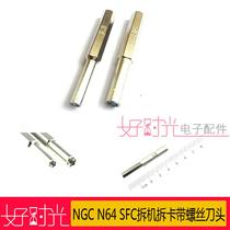 NGC N64 SFC disassembly with screwdriver NGC N64 SFC Wii Repair Screwdrive