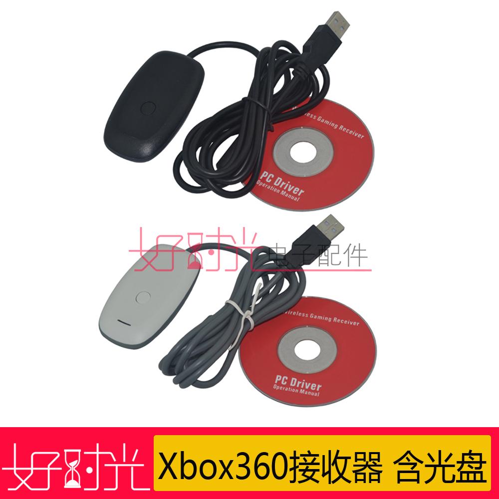 XBOX360 PC Receiver XBOX360 Wireless Handlebar Receiver 360 wireless receiver