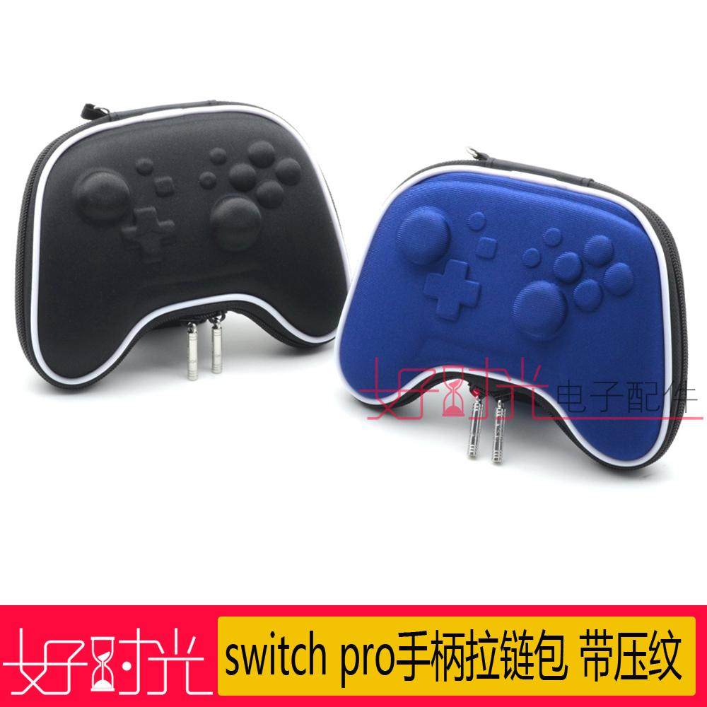 switch pro handle zipper bag embossed black switch pro handle zipper bag with embossed