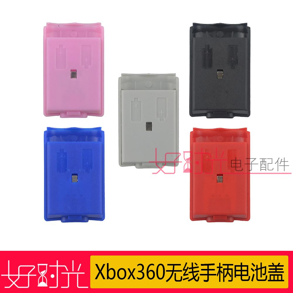 XBOX360 game handle battery back cover wired and wireless handle battery back cover five colors