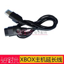 console extension cable for xbox