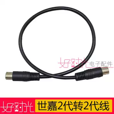 Sega 2 generation turn 2 generation line Sega 2 generation turn 2 generation line