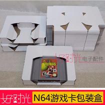 n64游戏卡带内托 美版N64游戏卡彩盒内盒  N64游戏卡包装盒