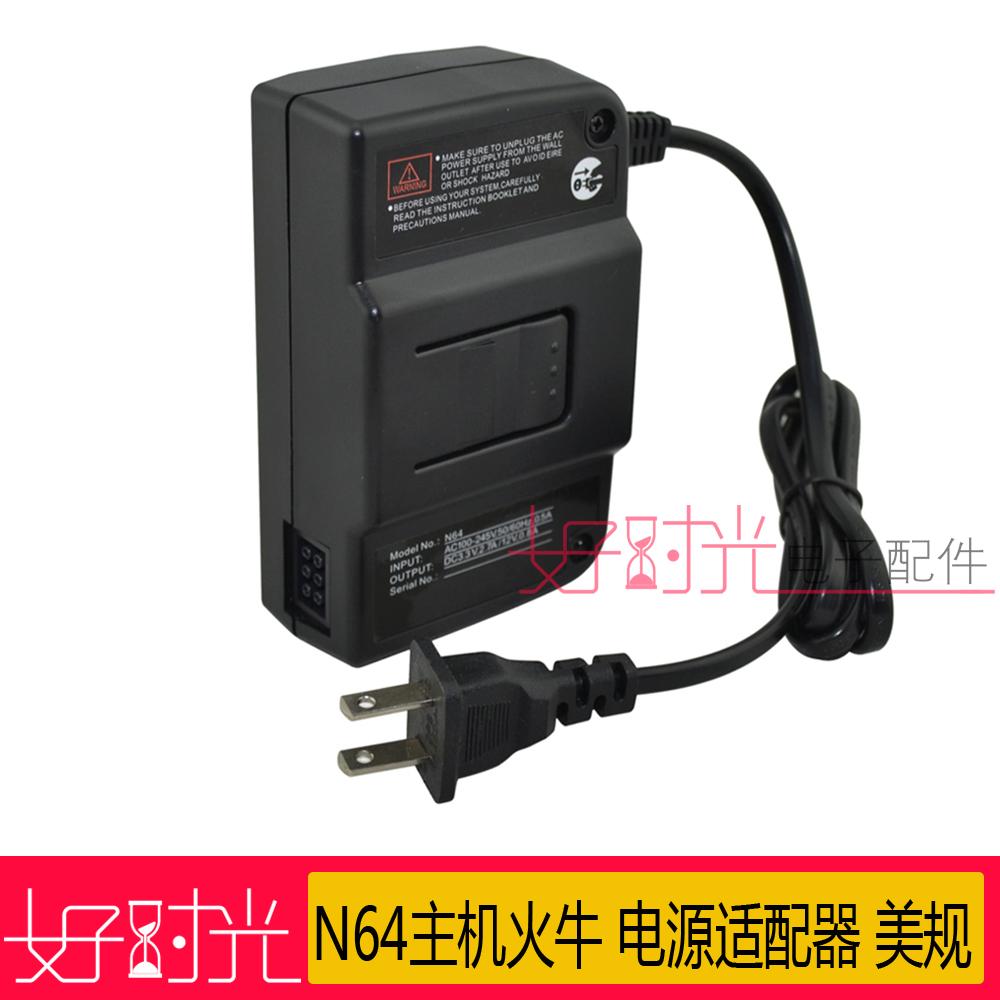 N64 Fire Bull N64 Power Supply N64 Adapter US Specification N64 AC Adapter US Plug