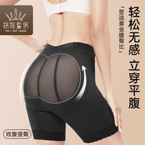 Le pantalon taille moyenne Slim Queen resserre les fesses et resserre le ventre façonne puissamment les fesses et lentrejambe amincissant la taille post-partum et remodelant le corps.