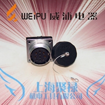 WEIPU Wipu hot sale aviation waterproof connector industrial plug socket WS32 series KZ square flange seat