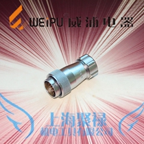 WEIPU WEIPU connector aviation industry plug socket WS32TP series WS32TP plug