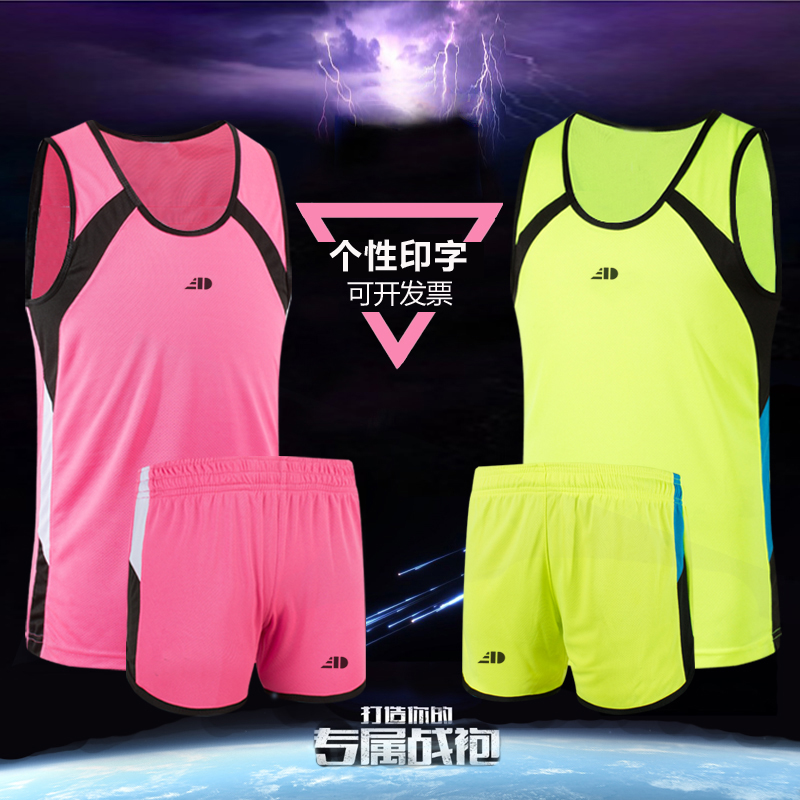 Tracksuit Suit Men And Women Training Fitness Clothes Body Exam Vest Shorts Marathon Running Speed Dry Race Sportswear-Taobao