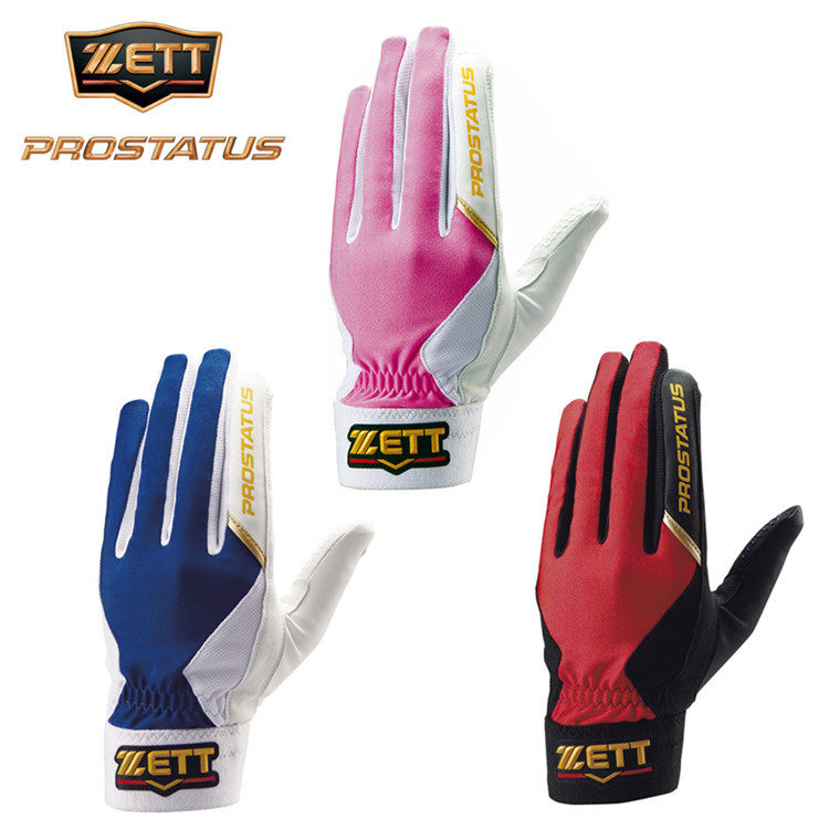 (SOUL) Japan Jetto ZETT PROSTATUS professional-grade goalkeeper gloves (counter-hand special price)