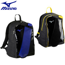 (One ball into the soul) Japan MIZUNO MIZUNO Junior Baseball Backbag (can be inserted into the bat)