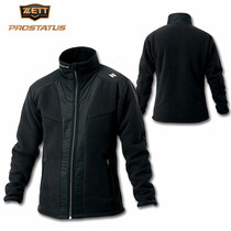 (A ball into the soul) Japanese Jett ZETT PROSTATUS professional limited fleece jacket jacket