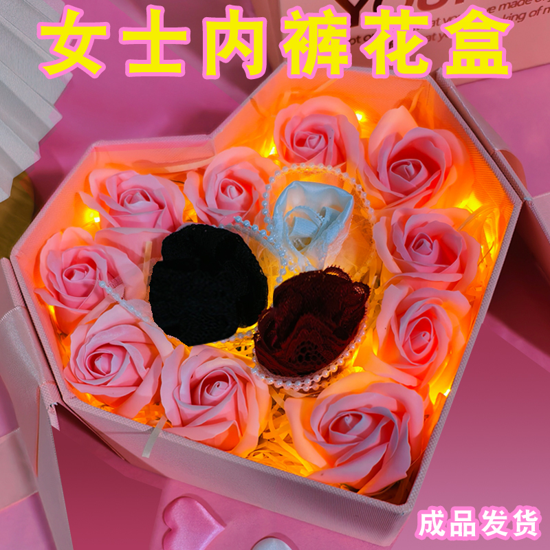 Birthday Gift for Female Friends, Besties, High-End Feel, Gift for Girlfriend, Friend, Wife, Underwear Flower Box, Romantic and Ceremonial Birthday Gift for Female Friends, Besties, High-End Feel, Gift for Girlfriend, Friend, Wife, Underwear Flower Box, Romantic and Ceremonial