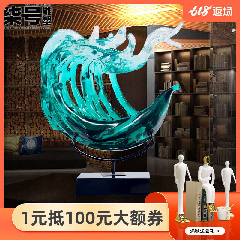 Hotel Living Room Transparent Abstract Sculpture Artwork Creative Desktop GenKwan Swing Piece Home Soft Decoration Craft Gift Hem Accessories Blue