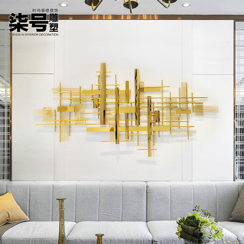Light Extravagant Living Room Sofa Background Wall Face Decoration Wall-mounted wall decorated with metal hanging on the back of the main sleeper TV wall
