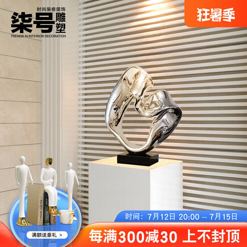 Minimalist Modern Abstract Sculpture Artwork Electroplating Creative Pendulum hotel Living room Prototype Board Room Home Soft Decoration