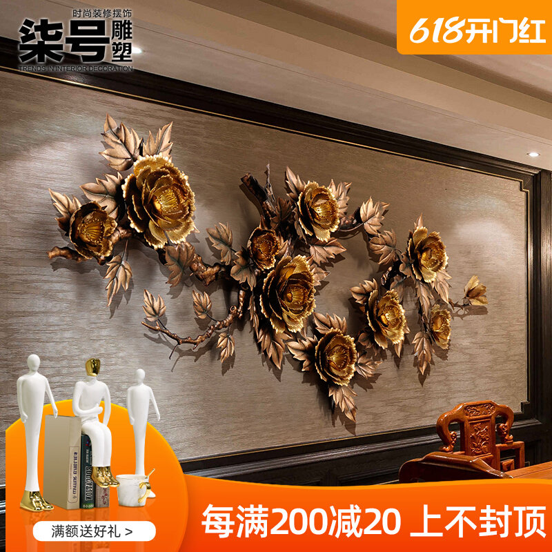Hotel Lobby Iron Art Wall Decoration Wall Decoration Clubhouse Villa Background Wall Metal Soft Adornment Peony big pendant