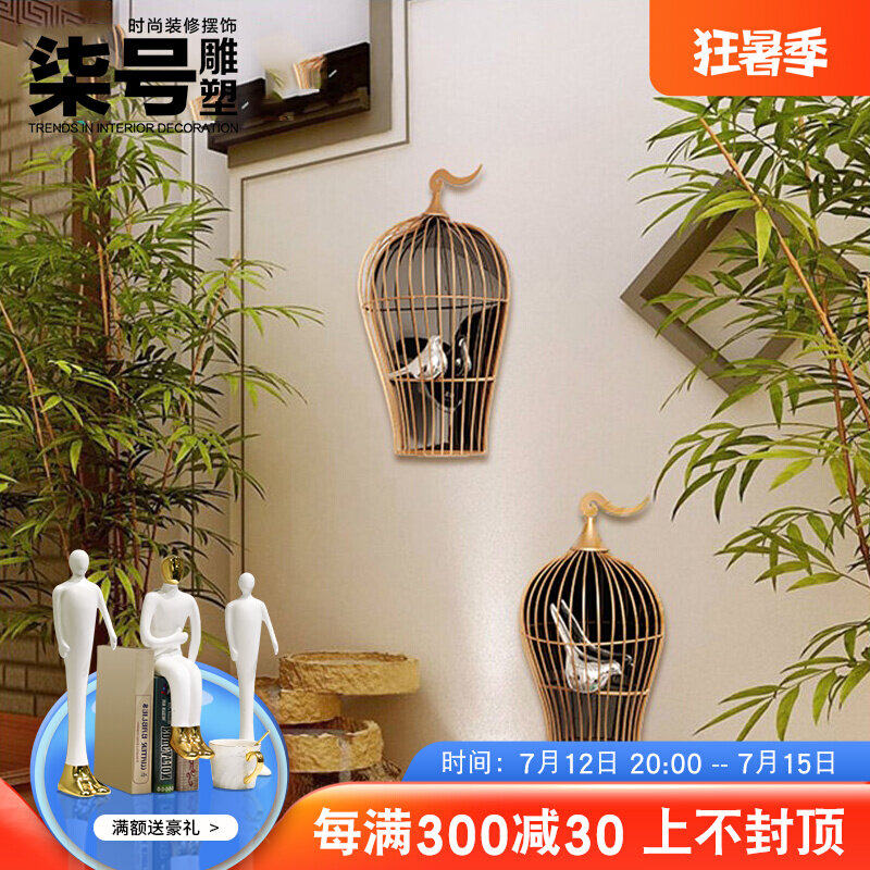 Modern Chinese Wall Iron Art Bird Cage Creative Wall Wall Decoration Wall Decoration Pendant Living Room Patio Soft Decorated Artwork