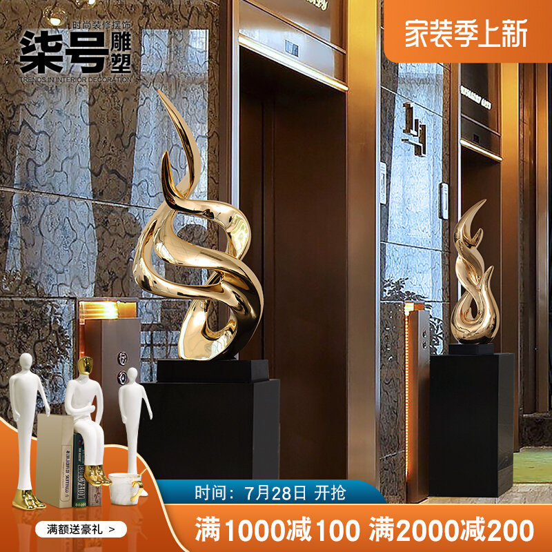 Lacquer Number Sculpture Hotel Entrance Hall Aisle Aisle Swing Piece Floor Sculpture Suit Artwork Modern Brief