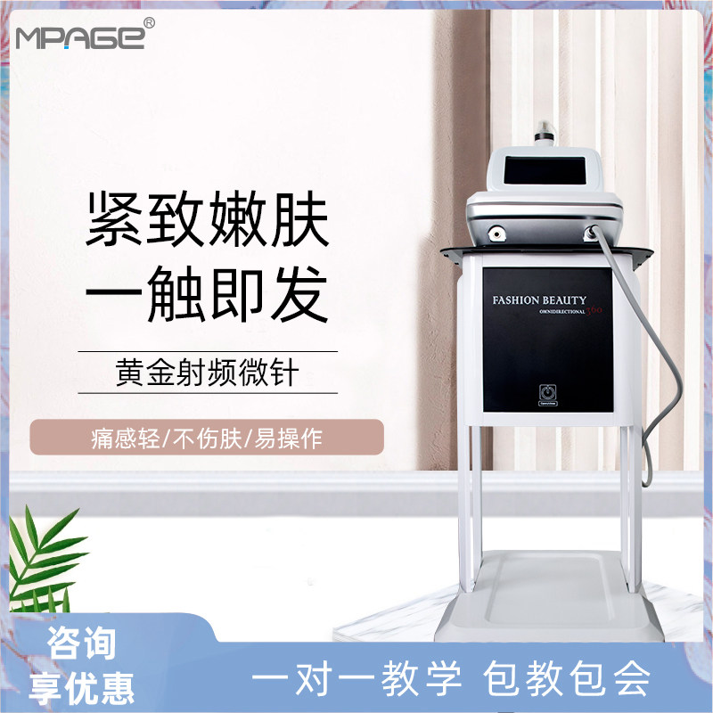 Gold RF micro-needle with antigestational pit pit printing shrinkage pore cosmetic instrument dedicated to beauty salon