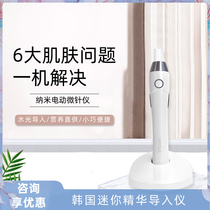 Korean Second-generation Mts Nano Microneedle Instrument Home Beauty Salon with mesoderm water light needle stock liquid microneedle import