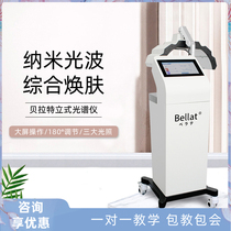 Special skin management led spectrometer for beauty salon of Bellat vertical spectrometer cosmetic