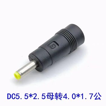 Dc adapter dc plug female to public audio and video