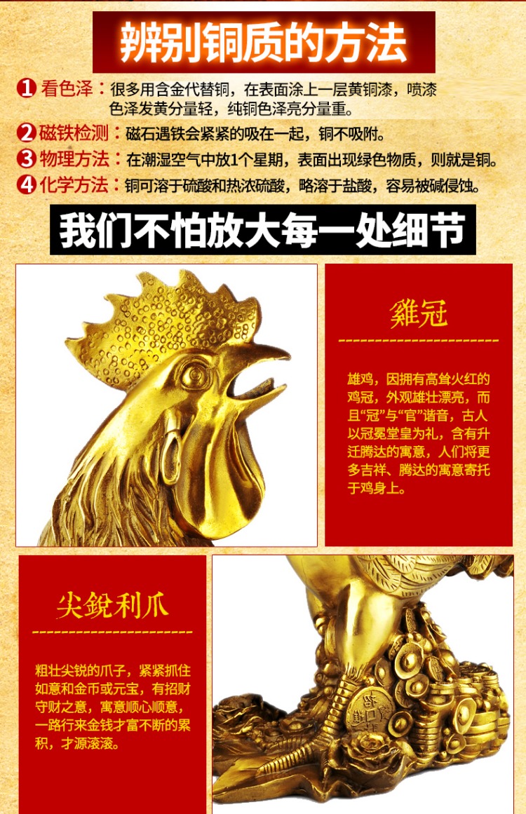 Xiangyun Pavilion gà đồng nguyên chất trang trí phong thủy số kích thước Jinji Dậu gà đồng Fu gà giúp thiết kế tiệm nail