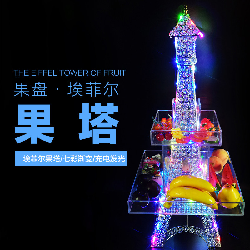 Led bar charged glow Paris Tower fruit tray Water Goethe Eiffel Tower Bar fruit tray Tower