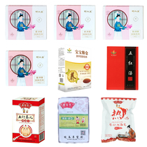 Yuzuo Baby Grain Hall Mom Back to Milk Tea Back Back Tea Breast Paste Breast Paste Soup