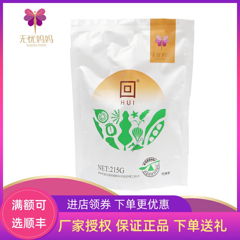 Mom returned milk soup to wean tea tea malt tea back milk tea milk back milk milk medicine milk milk milk milk milk weaning weaning without pain