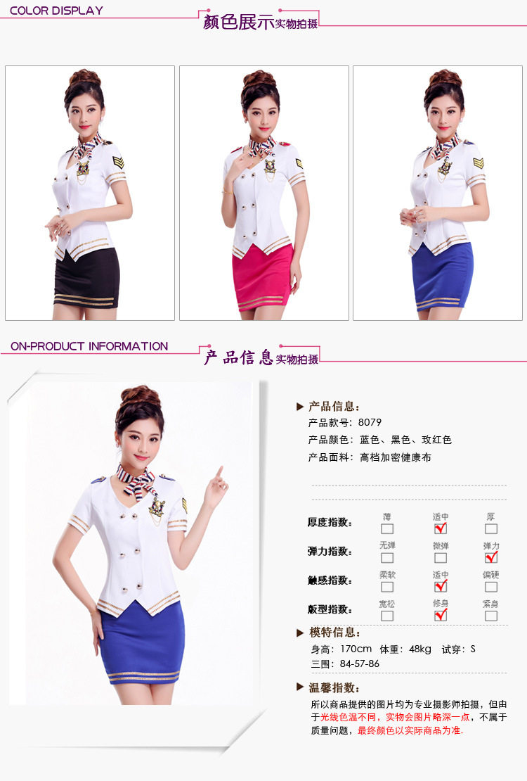 Tenue infirmière - Ref 1862571 Image 7