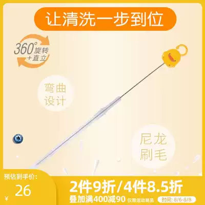 Yellow duckling bottle straw brush Extended cleaning brush 360 degree rotating brush 2 packs 830304
